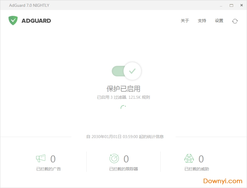 adguard premium修改版