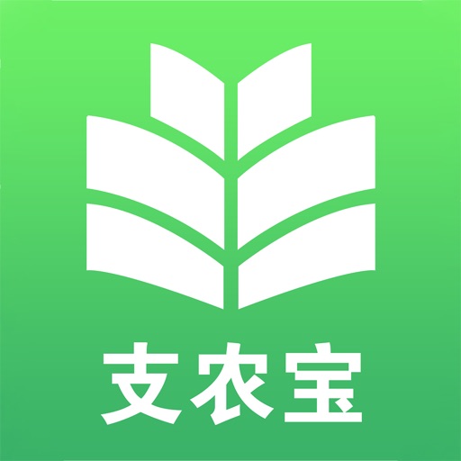 支农宝-专业的农业农产品APP