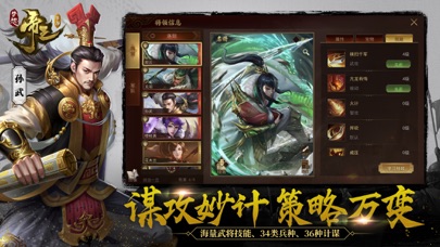 梦想帝王