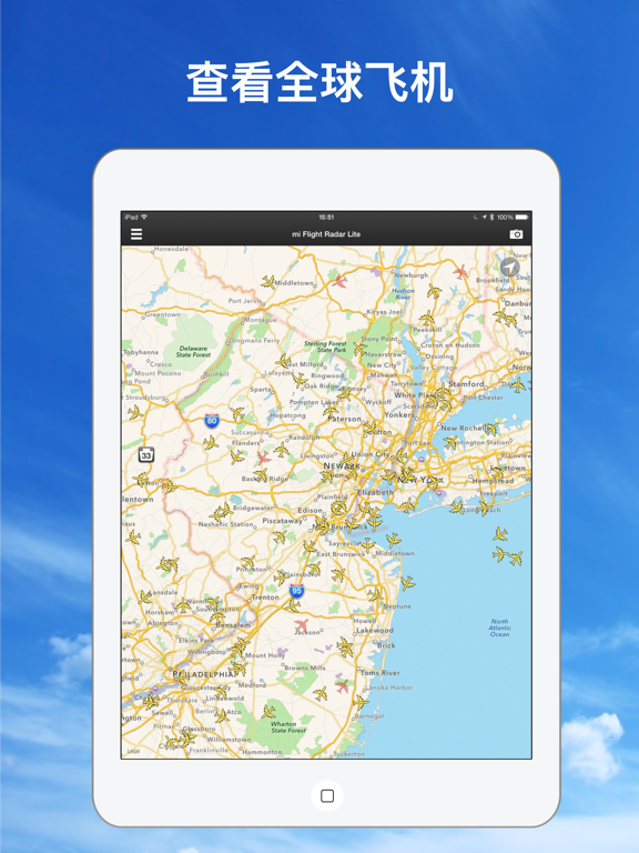 飞行 雷达专业版 - 航班 管家, 实时 航班, 航班动态