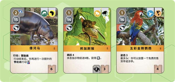 方舟动物园桌游安卓版v1.0.4 最新版