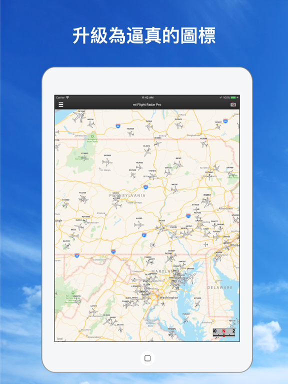 飞行 雷达专业版 - 航班 管家, 实时 航班, 航班动态