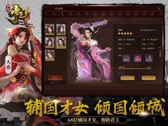 梦想帝王