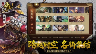 梦想帝王
