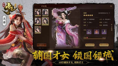 梦想帝王
