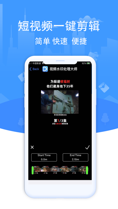视频水印工具-提取解析
