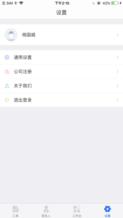 物邻