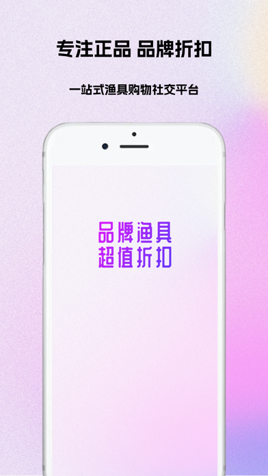 潜越-钓鱼电子鱼护找标点找钓友晒鱼获找钓场正品渔具钓鱼必备