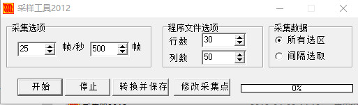 霓虹灯led动画设计软件下载最新版