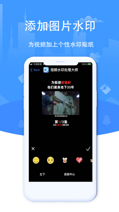 视频水印工具-提取解析