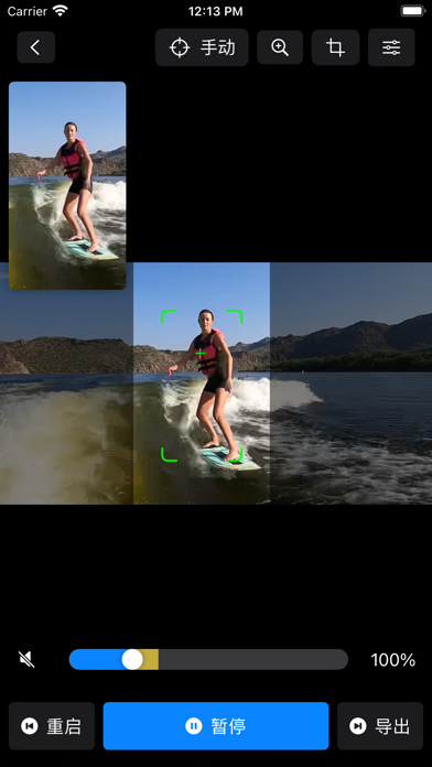 Reframe It - 视频裁剪