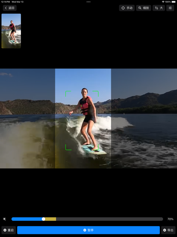 Reframe It - 视频裁剪