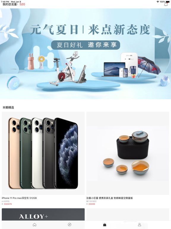 住逻辑-设计师的软装家具定制平台