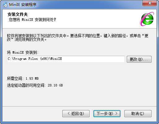 裸奔浏览器下载v2.0 最新版