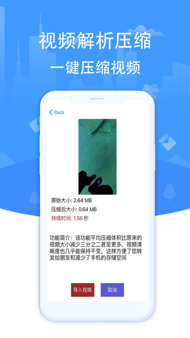 视频水印工具-提取解析