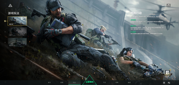 三角洲行动国际版(三角洲行動)v1.202.37103.4902 最新版