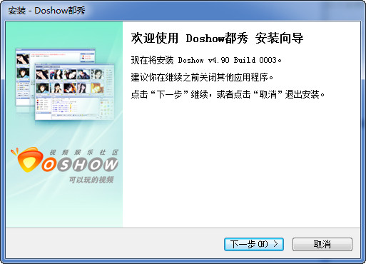 易话通聊天室下载v5.0.3 最新版