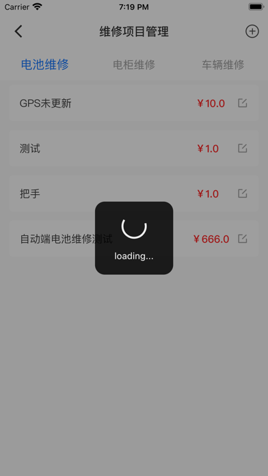 核蜂动力运营端