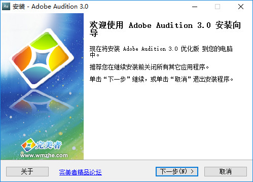 adobe audition3.0中文版 au 3.0中文版