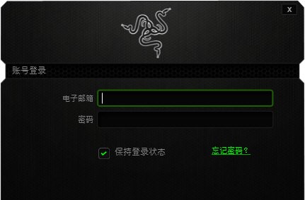 雷蛇雷音软件 雷蛇雷音