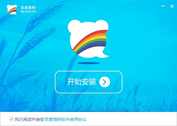 百度商桥 百度商桥2016