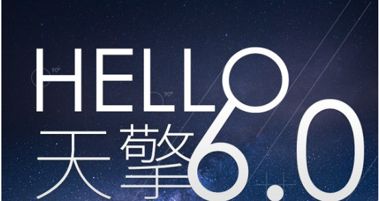 360天擎防病毒软件下载v1.0.0.1112 免费版