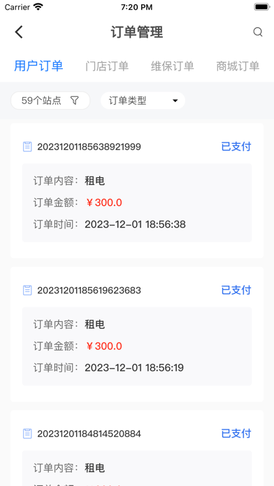 核蜂动力运营端