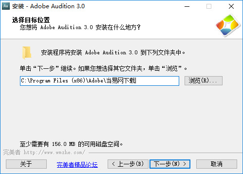 adobe audition3.0中文版下载免费安装版
