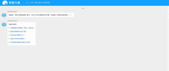 阿里万象桌面版下载v1.0 最新版