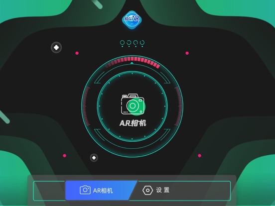 AR少儿地图环游记