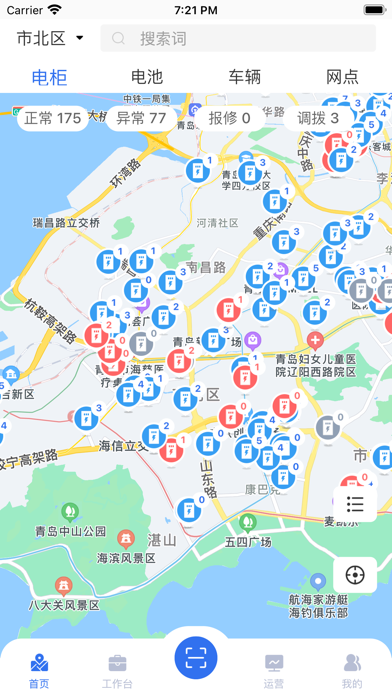 核蜂动力运营端