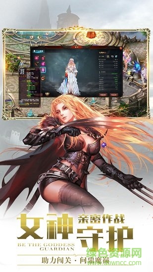 魔域来了h5手游下载v5.6.0 安卓版