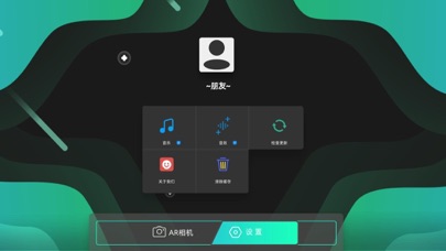 AR少儿地图环游记