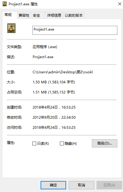 弱口令扫描工具下载中文版