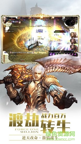 魔域来了h5v5.6.0 安卓版