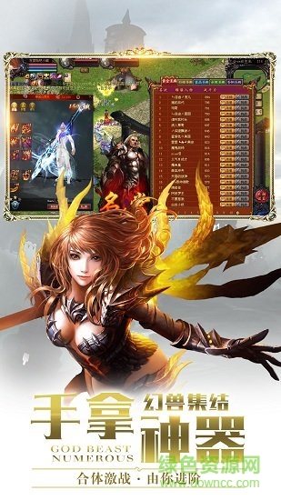 魔域来了h5v5.6.0 安卓版