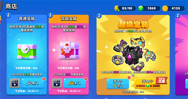 顶级弓箭手手游v1.22.2 官方版