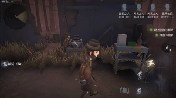 第五人格手游v2025.0811.1350 最新版