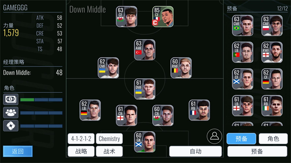 足球王朝俱乐部经理2025下载(Soccer Dynasty: Club Manager)v1.0.16 最新版