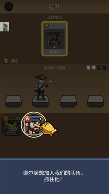 僵尸战争空闲防御免内购(Zombie War)v338 安卓版