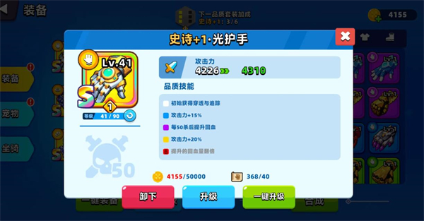 顶级弓箭手手游v1.22.2 官方版