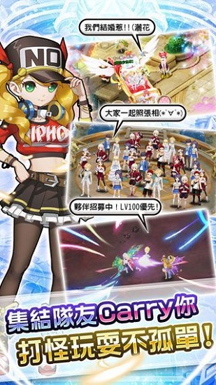 守护甜心手游下载官方(守護甜心)v1.3.7.39 安卓版
