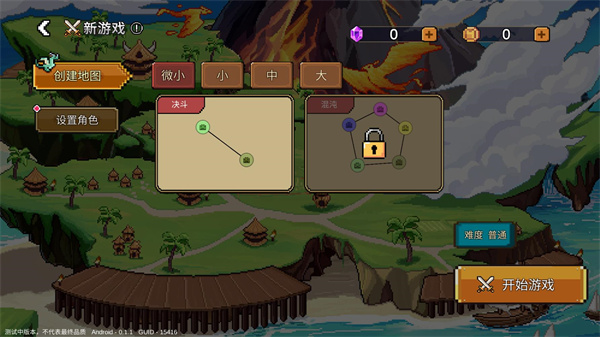 英雄之时安卓中文版下载v0.1.1 最新版