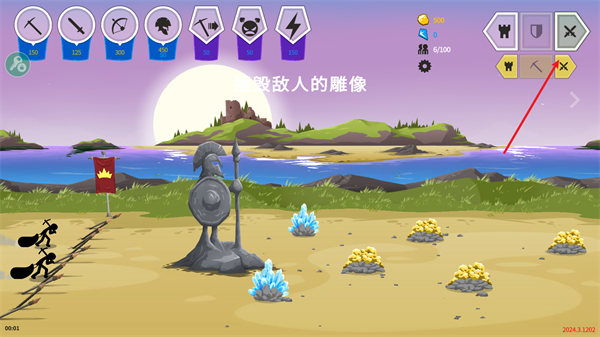 火柴人战争遗产3内置MOD菜单中文无限钻石