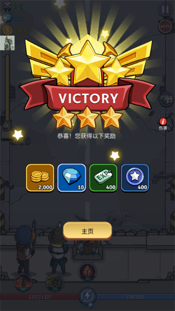 僵尸战争空闲防御免内购(Zombie War)v338 安卓版