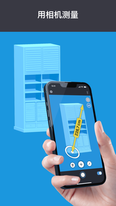 测量应用程式 My Measures PRO