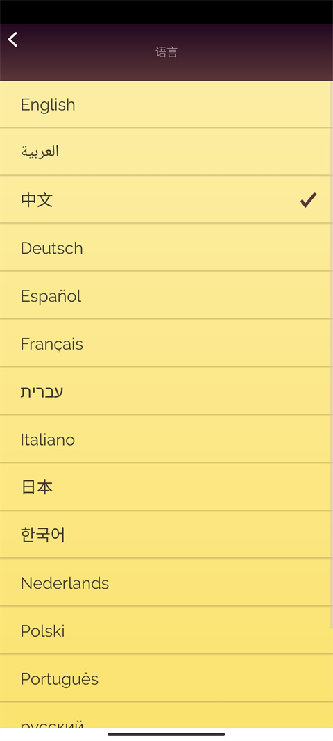 akinator下载安卓v8.8.28 最新版