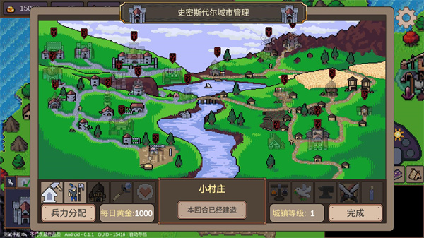 英雄之时安卓中文版下载v0.1.1 最新版