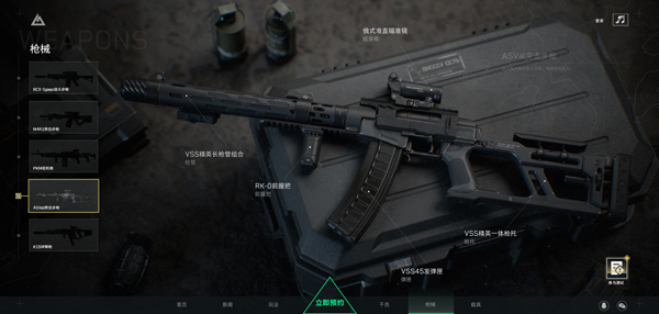 三角洲行动下载官方正版v1.201.37103.52 最新版