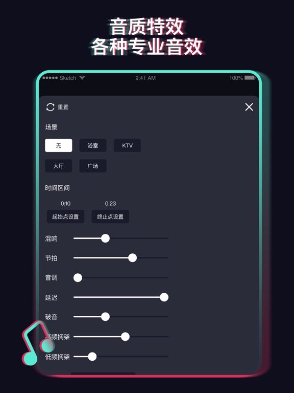 音频剪辑-音频提取器&音乐剪辑mp3转换